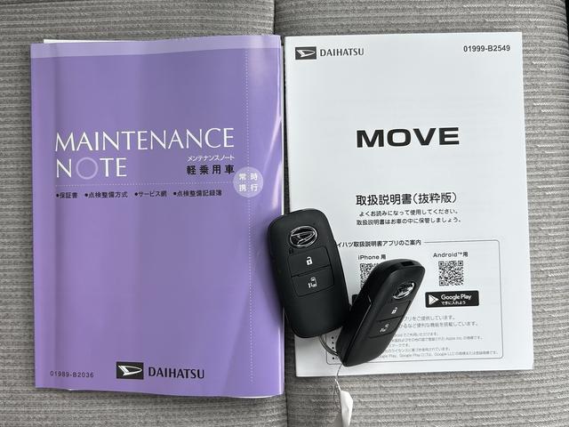 ムーヴＸ　６．８ディスプレイオーディオ装備保証　新車保証・まごころ保証　１年間・走行距離無制限付き・６．８ディスプレイオーディオ・バックカメラ・ＬＥＤヘッドライト装備（東京都）の中古車