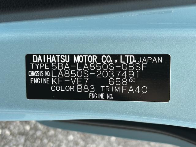 ムーヴＸ　６．８ディスプレイオーディオ装備保証　新車保証・まごころ保証　１年間・走行距離無制限付き・６．８ディスプレイオーディオ・バックカメラ・ＬＥＤヘッドライト装備（東京都）の中古車