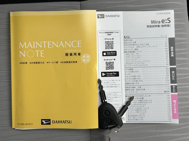 ミライースL SAIIIワイドBluetooth/USBチューナー装備保証 新車保証・まごころ保証 1年間・走行距離無制限付き・ワイドBluetooth/USBチューナーマニュアルエアコン装備(東京都)の中古車