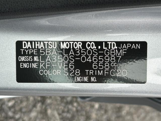 ミライースL SAIIIワイドBluetooth/USBチューナー装備保証 新車保証・まごころ保証 1年間・走行距離無制限付き・ワイドBluetooth/USBチューナーマニュアルエアコン装備(東京都)の中古車