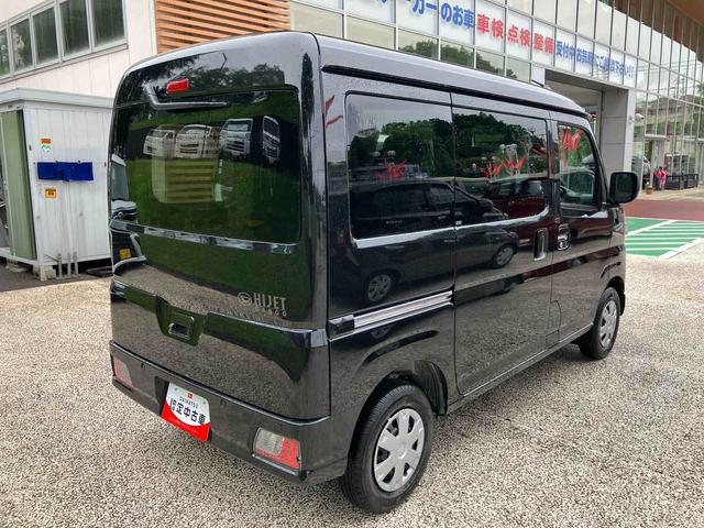 ハイゼットカーゴクルーズ　届け出済み未使用車保証　新車保証・まごころ保証　１年間・走行距離無制限付き・スマートインナーミラー装備バックカメラ装備・スマートアシスト装備（東京都）の中古車