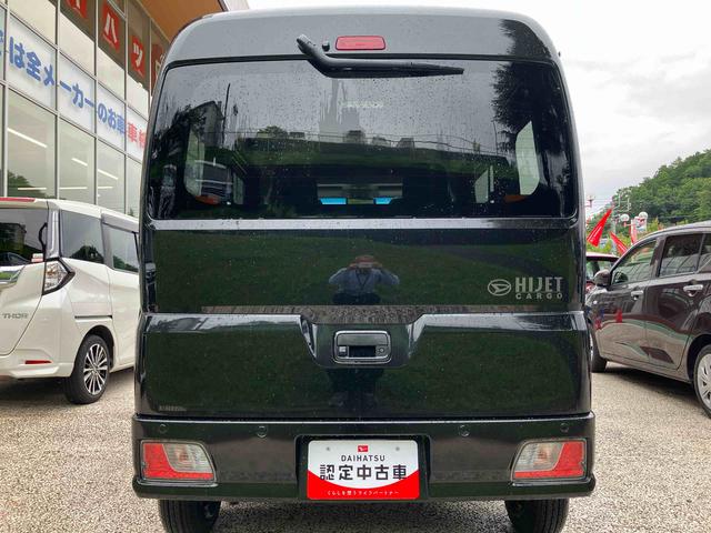 ハイゼットカーゴクルーズ　届け出済み未使用車保証　新車保証・まごころ保証　１年間・走行距離無制限付き・スマートインナーミラー装備バックカメラ装備・スマートアシスト装備（東京都）の中古車