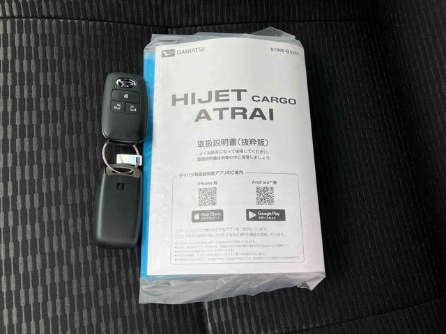 ハイゼットカーゴクルーズ　届け出済み未使用車保証　新車保証・まごころ保証　１年間・走行距離無制限付き・スマートインナーミラー装備バックカメラ装備・スマートアシスト装備（東京都）の中古車