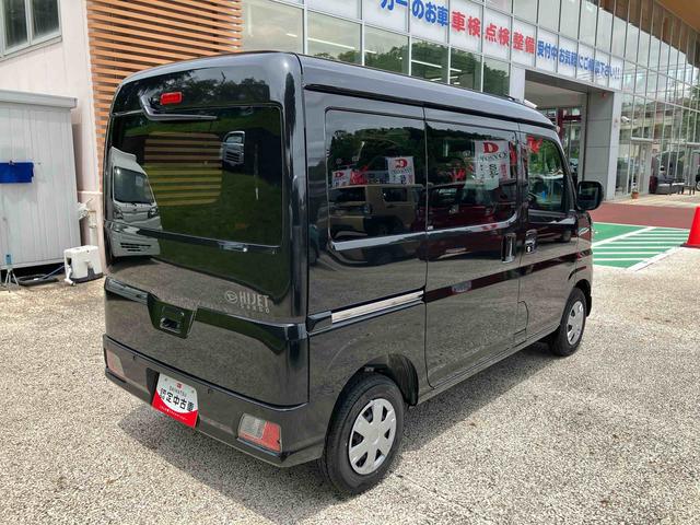 ハイゼットカーゴクルーズターボ　　届け出済み未使用車保証　新車保証・まごころ保証　１年間・走行距離無制限付き・スマートインナーミラー装備・両ドアスライドドア・ｌ電動格納ミラー装備（東京都）の中古車
