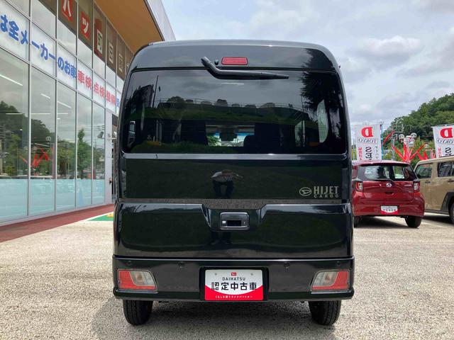 ハイゼットカーゴクルーズターボ　　届け出済み未使用車保証　新車保証・まごころ保証　１年間・走行距離無制限付き・スマートインナーミラー装備・両ドアスライドドア・ｌ電動格納ミラー装備（東京都）の中古車