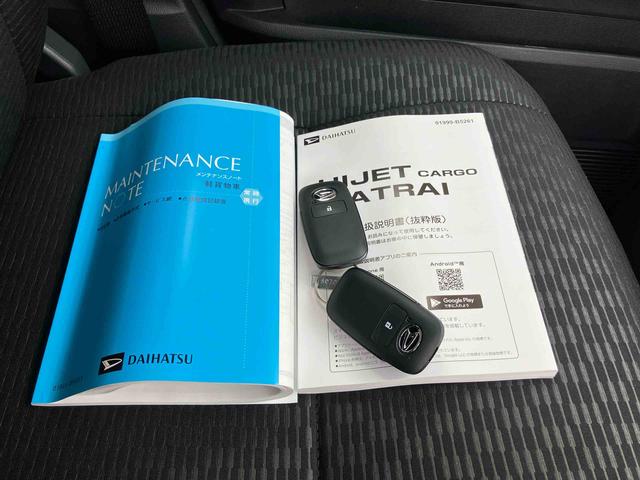 ハイゼットカーゴクルーズターボ　　届け出済み未使用車保証　新車保証・まごころ保証　１年間・走行距離無制限付き・スマートインナーミラー装備・両ドアスライドドア・ｌ電動格納ミラー装備（東京都）の中古車