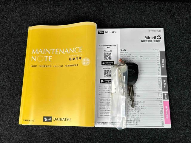 ミライースX SAIIIワイドBluetooth/USBチューナー装備保証 新車保証・まごころ保証 1年間・走行距離無制限付き・ワイドBluetooth/USBチューナー装備・LEDヘッドライト装備(東京都)の中古車