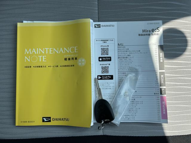 ミライースX SAIIIワイドBluetooth/USBチューナー装備保証 新車保証・まごころ保証 1年間・走行距離無制限付き・ワイドBluetooth/USBチューナー装備・LEDヘッドライト装備(東京都)の中古車