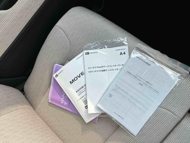 ムーヴＸ　６．８ディスプレイオーディオ装備保証　新車保証・まごころ保証　１年間・走行距離無制限付き・６．８ディスプレイオーディオ装備・バックカメラ装備・ドラレコカメラ装備（東京都）の中古車