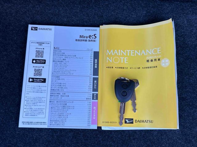 ミライースX SAIIIワイドBluetooth/USBチューナー装備保証 新車保証・まごころ保証 1年間・走行距離無制限付き・ワイドBluetooth/USBチューナー装備・LEDヘッドライト装備(東京都)の中古車