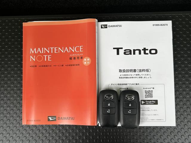 タントX 9インチディスプレイオーディオ装備保証 新車保証・まごころ保証 1年間・走行距離無制限付き・9インチディスプレイオーディオ装備・バックカメラ・LEDヘッドライト装備(東京都)の中古車