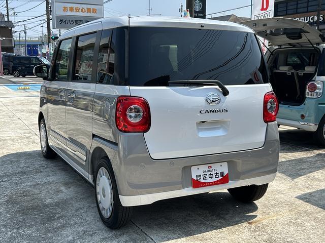 ムーヴキャンバスストライプスG 9インチディスプレイオーディオ装備保証 新車保証・まごころ保証 1年間・走行距離無制限付き・9インチディスプレイオーディオ装備・バックカメラ装備・l(東京都)の中古車