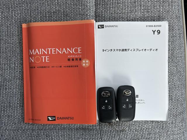 ムーヴキャンバスストライプスG 9インチディスプレイオーディオ装備保証 新車保証・まごころ保証 1年間・走行距離無制限付き・9インチディスプレイオーディオ装備・バックカメラ装備・l(東京都)の中古車