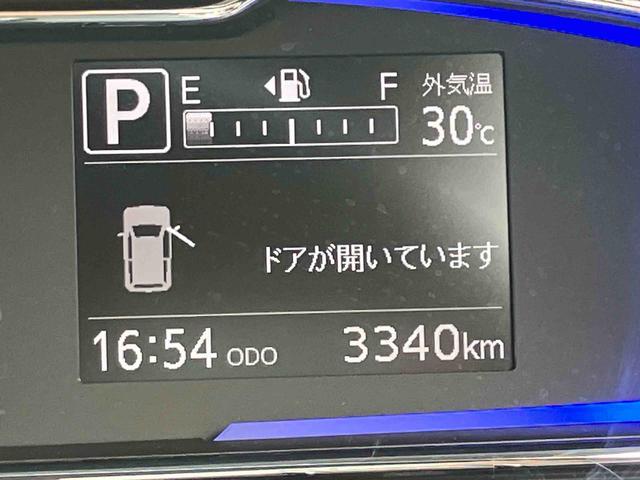 ミライースＸ　ＳＡIIIワイドＢｌｕｅｔｏｏｔｈ／ＵＳＢチューナー装備保証　新車保証・まごころ保証　１年間・走行距離無制限付き・ワイドＢｌｕｅｔｏｏｔｈ／ＵＳＢチューナー装備・ＬＥＤヘッドライト装備（東京都）の中古車