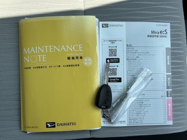 ミライースX SAIIIワイドBluetooth/USBチューナー装備保証 新車保証・まごころ保証 1年間・走行距離無制限付き・ワイドBluetooth/USBチューナー装備・LEDヘッドライト装備(東京都)の中古車
