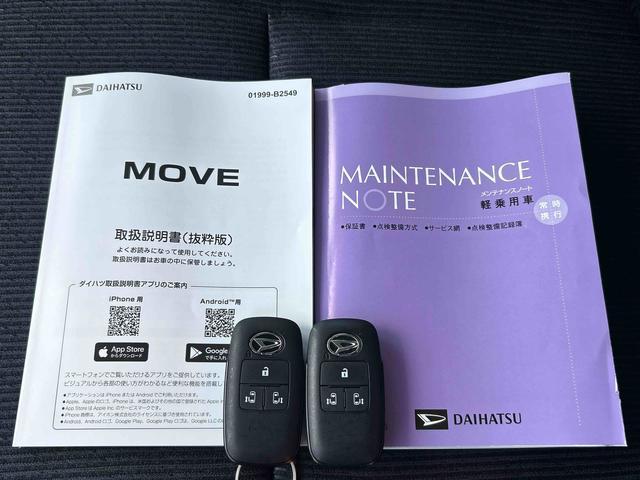 ムーヴＲＳ　９インチディスプレイオーディオ装備保証　新車保証・まごころ保証　１年間・走行距離無制限付き・９インチディスプレイオーディオ装備・ＬＥＤヘッドライト・ドライブレコーダー装備（東京都）の中古車