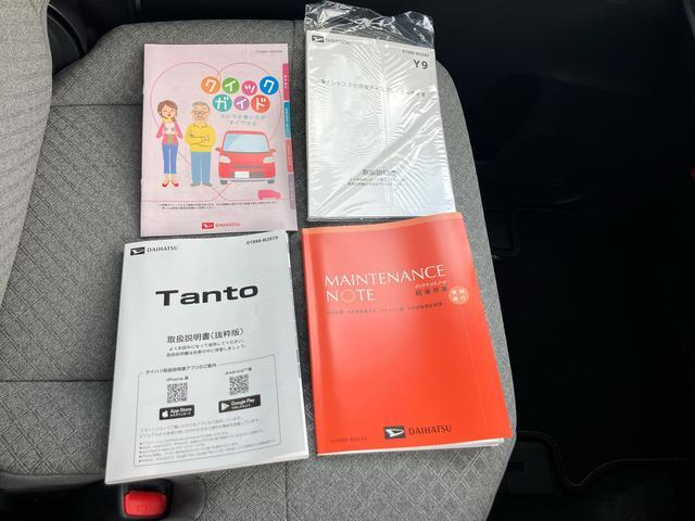 タントX 9インチディスプレイオーディオ装備保証 新車保証・まごころ保証 1年間・走行距離無制限付き・6.8ディスプレイオーディオ装備・バックカメラ装備・LEDヘッドライト(東京都)の中古車