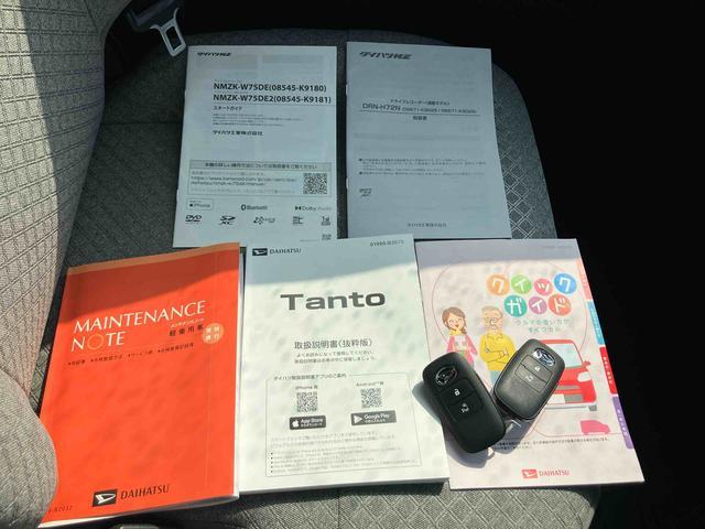 タントX 7インチナビ・バックカメラ・ドラレコ装備保証 新車保証・まごころ保証 1年間・走行距離無制限付き・7インチナビ・バックカメラ・ドラレコ装備・LEDヘッドライト装備(東京都)の中古車