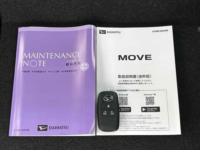 ムーヴRS 9インチディスプレイオーディオ装備保証 新車保証・まごころ保証 1年間・走行距離無制限付き 9インチディスプレイオーディオ装備・パノラマカメラ・ドライブレコーダー装備(東京都)の中古車