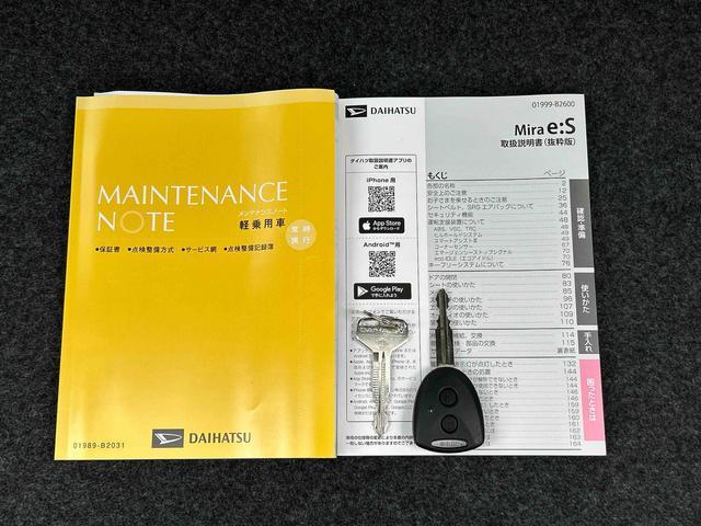 ミライースX SAIIIワイドBluetooth/USBチューナー装備保証 新車保証・まごころ保証 1年間・走行距離無制限付き・ワイドBluetooth/USBチューナー装備・LEDヘッドライト装備(東京都)の中古車