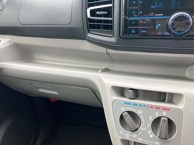ミライースX SAIIIワイドBluetooth/USBチューナー装備保証 新車保証・まごころ保証 1年間・走行距離無制限付き・ワイドBluetooth/USBチューナー装備・LEDヘッドライト装備(東京都)の中古車