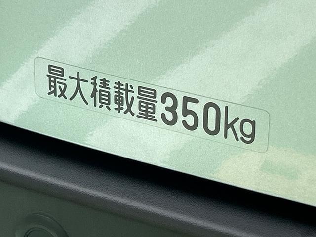 ハイゼットカーゴＤＸ　ワイドＢｌｕｅｔｏｏｔｈ／ＵＳＢチューナー装備保証　新車保証・まごころ保証　１年間・走行距離無制限付き・ワイドＢｌｕｅｔｏｏｔｈ／ＵＳＢチューナー装備・スマートアシスト装備（東京都）の中古車