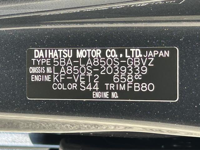 ムーヴRS 9インチディスプレイオーディオ装備保証 新車保証・まごころ保証 1年間・走行距離無制限付き・9インチディスプレイオーディオ装備・パノラマカメラ・ドライブレコーダー装備(東京都)の中古車