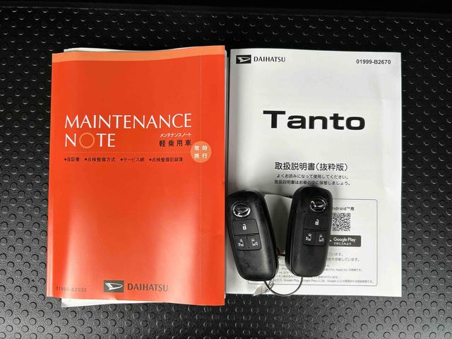 タントファンクロスターボ　９インチディスプレイオーディオ装備保証　新車保証・まごころ保証　１年間・走行距離無制限付き・９インチディスプレイオーディオ装備・パノラマカメラ・ＬＥＤヘッドライト装備・シートヒーター装備（東京都）の中古車