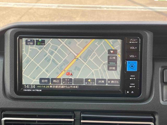 アトレーRS 7インチ純正ナビゲーション バックモニター搭載!!保証 新車保証・まごころ保証 1年間・走行距離無制限付き・走行距離6,613km 7インチ純正ナビゲーション バックモニター 両側電動スライドドア アダブティブクルーズコントロール スマートキー搭載!(東京都)の中古車