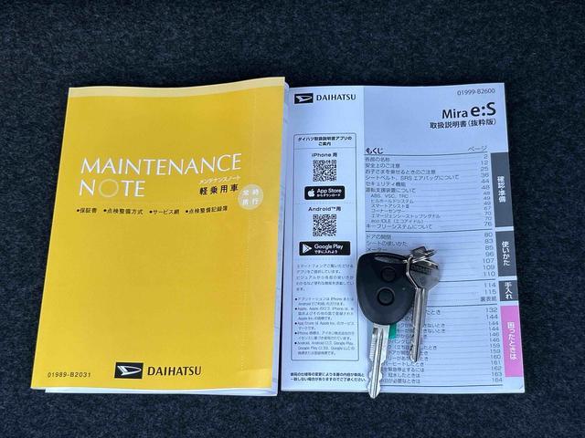 ミライースX SAIIIワイドBluetooth/USBチューナー装備保証 新車保証・まごころ保証 1年間・走行距離無制限付き・ワイドBluetooth/USBチューナー装備・LEDヘッドライト装備(東京都)の中古車