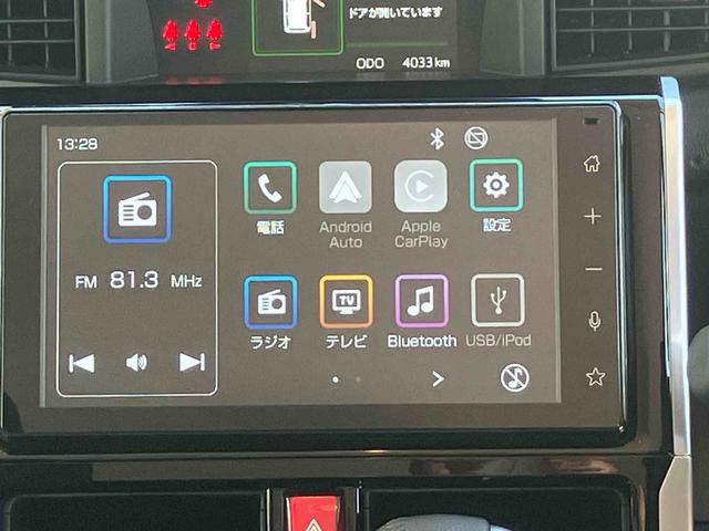 トールカスタムG 9インチディスプレイオーディオ パノラマモニター保証 新車保証・まごころ保証 1年間・走行距離無制限付き・9インチディスプレイオーディオ装備・パノラマカメラ・LEDヘッドライト装備(東京都)の中古車