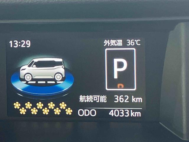 トールカスタムG 9インチディスプレイオーディオ パノラマモニター保証 新車保証・まごころ保証 1年間・走行距離無制限付き・9インチディスプレイオーディオ装備・パノラマカメラ・LEDヘッドライト装備(東京都)の中古車