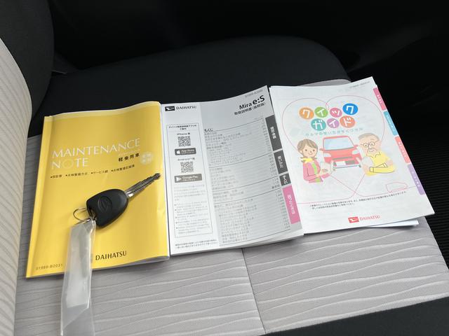 ミライースX SAIIIワイドBluetooth/USBチューナー装備保証 新車保証・まごころ保証 1年間・走行距離無制限付き・ワイドBluetooth/USBチューナー装備・LEDヘッドライト装備(東京都)の中古車