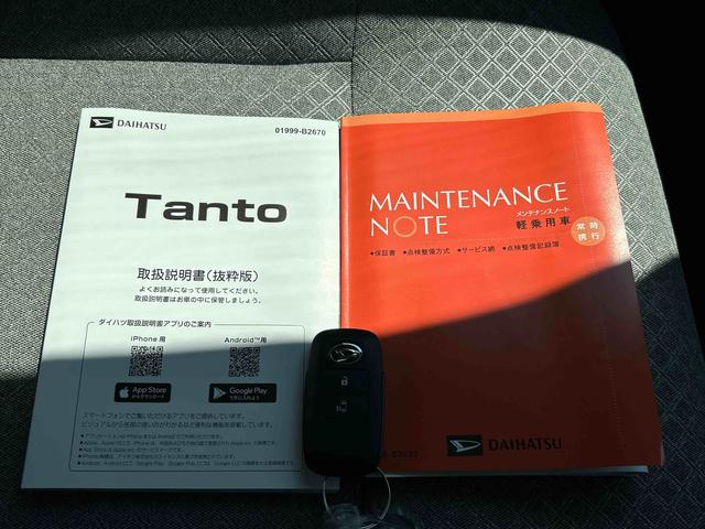 タントＸ　９インチディスプレイオーディオ装備保証　新車保証・まごころ保証　１年間・走行距離無制限付き・９インチディスプレイオーディオ装備・バックカメラ・ＬＥＤヘッドライト装備（東京都）の中古車