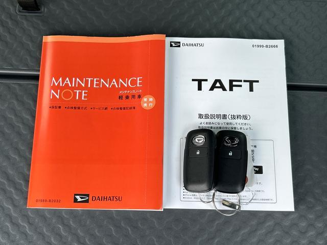 タフトG ダーククロムベンチャー9インチディスプレイオーディオ装備保証 新車保証・まごころ保証 1年間・走行距離無制限付き・9インチディスプレイオーディオ装備・バックカメラ・LEDヘッドライト装備・LEDフォグ装備・シートヒーター装備・アダプティブクルーズ装備(東京都)の中古車