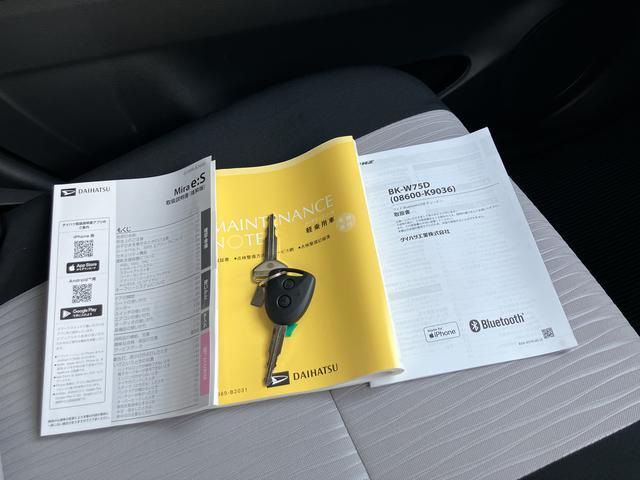 ミライースＸ　ＳＡIIIワイドＢｌｕｅｔｏｏｔｈ／ＵＳＢチューナー装備保証　新車保証・まごころ保証　１年間・走行距離無制限付き・ワイドＢｌｕｅｔｏｏｔｈ／ＵＳＢチューナー装備・ＬＥＤヘッドライト装備（東京都）の中古車