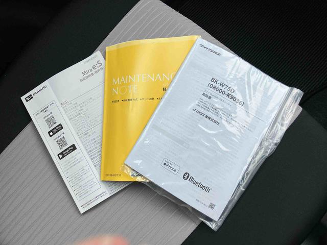ミライースＸ　ＳＡIIIワイドＢｌｕｅｔｏｏｔｈ／ＵＳＢチューナー装備保証　新車保証・まごころ保証　１年間・走行距離無制限付き・ワイドＢｌｕｅｔｏｏｔｈ／ＵＳＢチューナー装備・ＬＥＤヘッドライト装備（東京都）の中古車