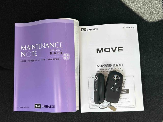 ムーヴRS 届け出済み未使用車保証 新車保証・まごころ保証 1年間・走行距離無制限付き・オーディオレス車・両ドア電動スライドドア・パノラマカメラ・オートエアコン装備(東京都)の中古車