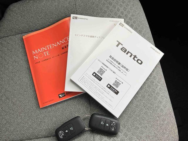 タントX 9インチディスプレイオーディオ装備保証 新車保証・まごころ保証 1年間・走行距離無制限付き・9インチディスプレイオーディオ装備・バックカメラ・LEDヘッドライト装備(東京都)の中古車
