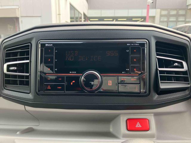 ミライースX SAIIIワイドBluetooth/USBチューナー装備保証 新車保証・まごころ保証 1年間・走行距離無制限付き・走行距離2060km ワイドBluetooth/USBチューナー・LEDヘッドライト マニュアルエアコン 電動格納ミラー キーレスエントリー(東京都)の中古車