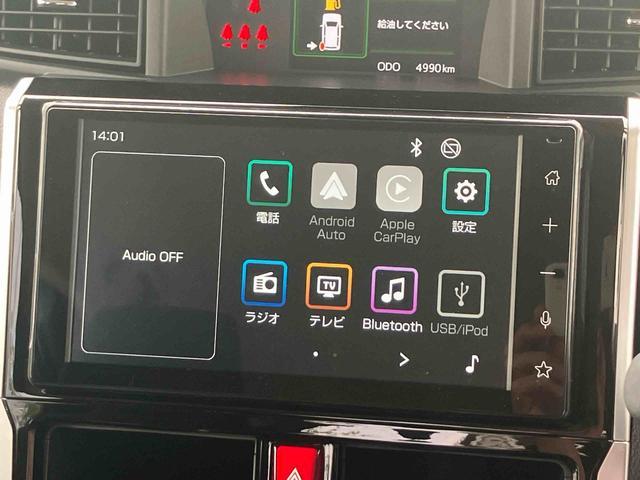トールカスタムG 9インチディスプレイオーディオ パノラマモニター保証 新車保証・まごころ保証 1年間・走行距離無制限付き・9インチディスプレイオーディオ装備・パノラマカメラ・LEDヘッドライト装備(東京都)の中古車