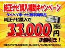 ４コーナーセンサー　ＬＥＤヘッドランプ　バックカメラ　リヤワイパー　キーレスエントリー　１４インチラジアルタイヤ　４スピーカー　電動格納式ミラー　エコ発電制御機能　エコドライブアシスト照明（東京都）の中古車