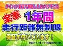 ４コーナーセンサー　ＬＥＤヘッドランプ　バックカメラ　リヤワイパー　キーレスエントリー　１４インチラジアルタイヤ　４スピーカー　電動格納式ミラー　エコ発電制御機能　エコドライブアシスト照明（東京都）の中古車