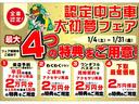 保証１年付・距離無制限・走行距離２３１キロ・パノラマモニター・電動パーキング・両側電動スライドドア・シートヒーター・ステアリングスイッチ・ターボ・ＬＥＤヘッドライト（東京都）の中古車