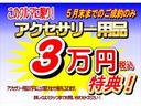 ＦＲ専用ＣＶＴ　マルチリフレクターヘッドランプ　オーバーヘッドコンソール　６コーナーセンサー　キーレスエントリー　助手席前倒し機構　ＡＭ／ＦＭ付きＣＤステレオ（東京都）の中古車