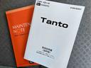 保証　新車保証・まごころ保証　１年間・走行距離無制限付き走行距離６，１１３ｋｍ　ＣＤチューナー　ＬＥＤヘッドライト　電動パーキング　左側電動スライドドア　バックモニター　オートハイビーム　オートライト（東京都）の中古車