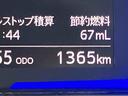 保証　新車保証・まごころ保証　１年間・走行距離無制限付き（東京都）の中古車