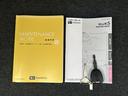 保証　新車保証・まごころ保証　１年間・走行距離無制限付き（東京都）の中古車