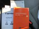 保証　新車保証・まごころ保証　１年間・走行距離無制限付き（東京都）の中古車