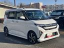 保証　新車保証・まごころ保証　１年間・走行距離無制限付き（東京都）の中古車